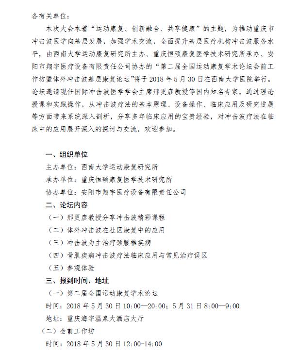 QQ截图20180516115929.jpg