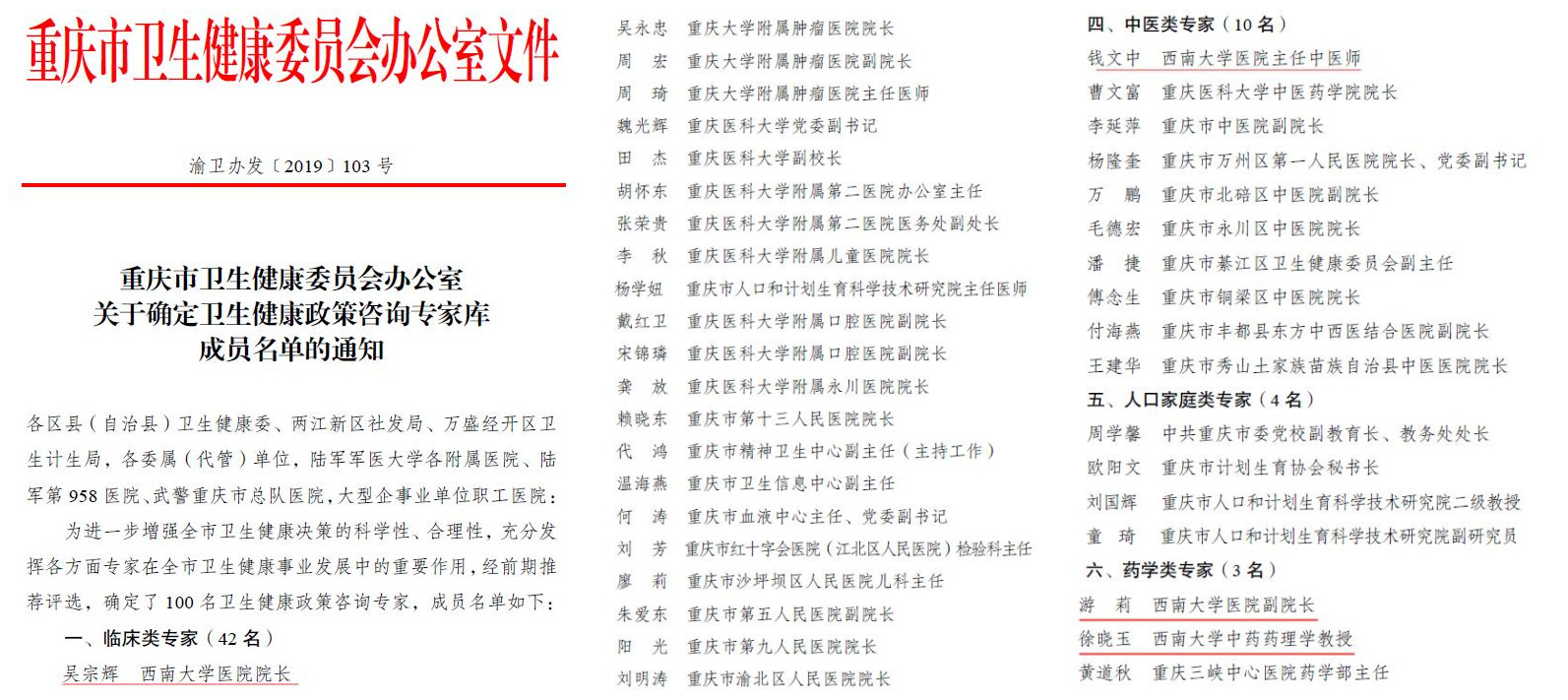 QQ截图20191031103953_副本.jpg