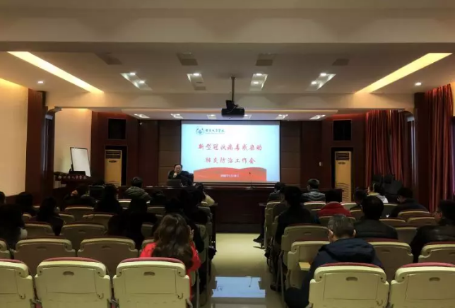 QQ截图20200125184422.png