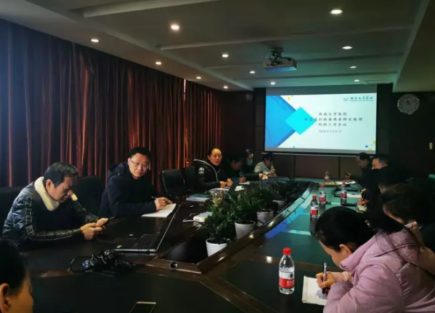 QQ截图20200125184338.png