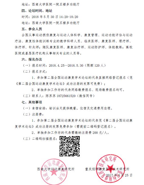 QQ截图20180516115959.jpg